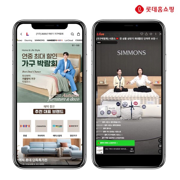 이미지=롯데홈쇼핑