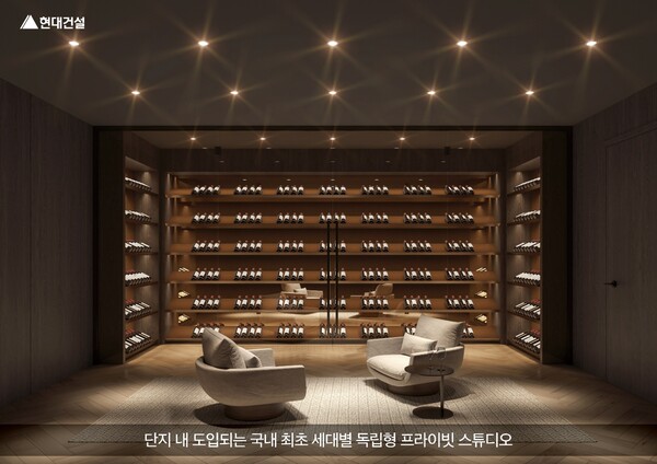 현대건설 '클럽 압구정' 세대별 독립형 프라이빗 스튜디오. /2025.9.2 현대건설