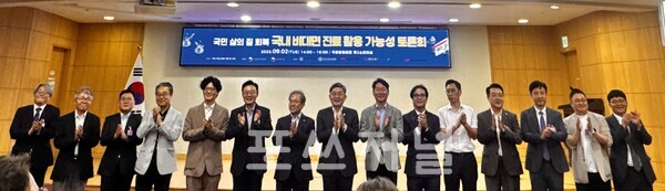 2025년 9월 2일 여의도 국회의원회관에서 열린 '국내 비대면 진료 활용 가능성 토론회'에서 참석자들이 기념사진을 촬영하고 있다. /사진=신은주 기자