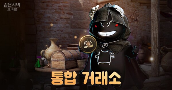 2025.9.3. /이미지=펄어비스