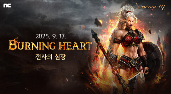 2025.9.3. /이미지=엔씨소프트(NC)