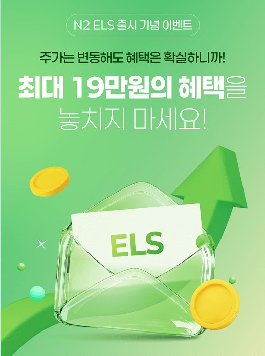 2025.9.3. /이미지=NH투자증권