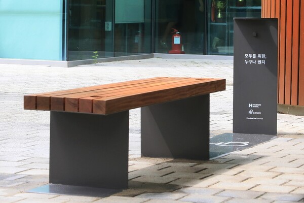 당진시 종합복지타운 내 시민 휴식공간에 설치된 '누구나 벤치'./사진=현대제철