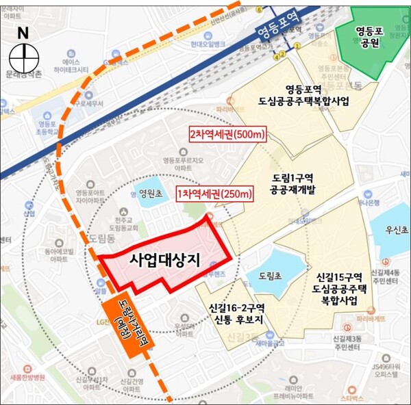 도림동 133-1번지 일대 신속통합기획 재개발 후보지 위치도. /2025.9.4 영등포구
