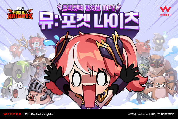 2025.9.4. /이미지=웹젠