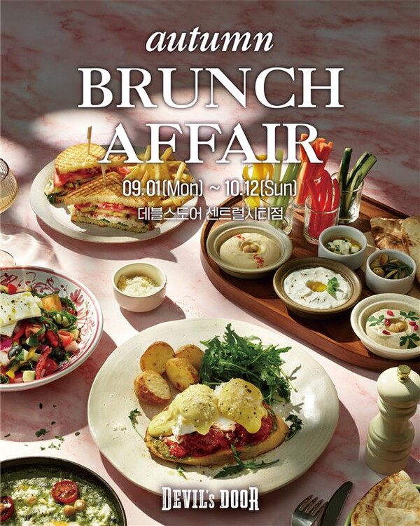 사진=신세계푸드