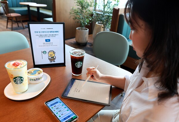 사진=스타벅스 코리아