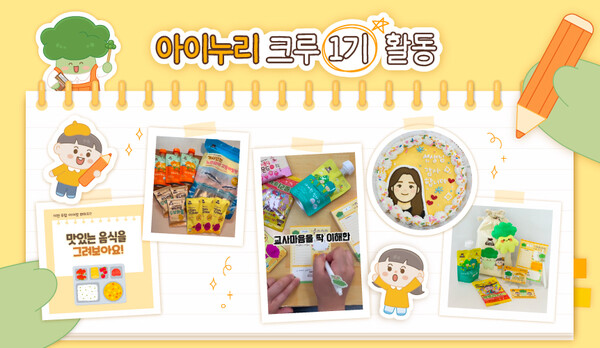 이미지=CJ프레시웨이