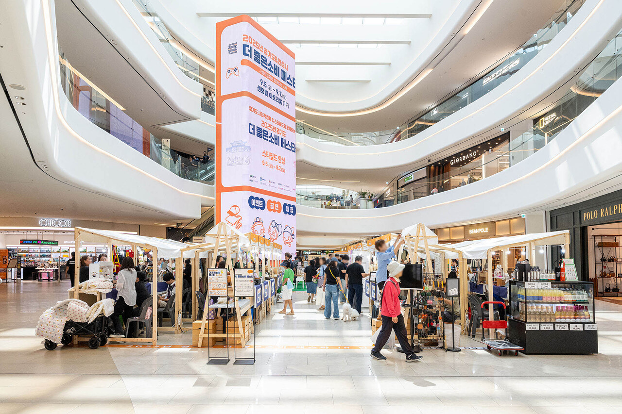 2025년 9월 5~7일 스타필드 안성에서 진행되는 '2025 경기도 더 좋은소비 페스타 in 안성' 전경. 2025.9.5./사진=신세계프라퍼티