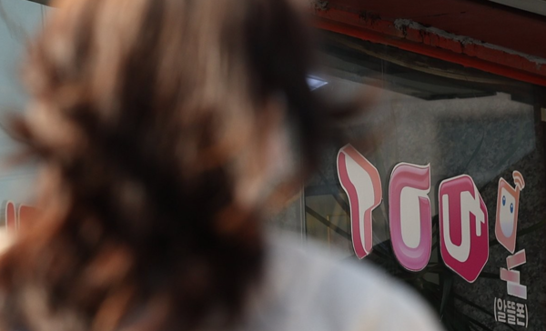 통신3사 판매점. /사진=연합