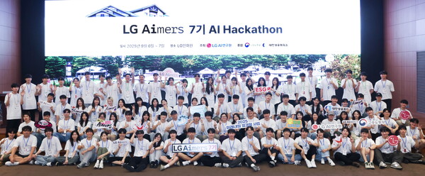 LG가 2025년 9월 6일부터 1박 2일 일정으로 경기도 이천 LG인화원에서 LG 에이머스(Aimers) 해커톤을 진행했다. 참가자들이 기념촬영을 하고 있다./LG