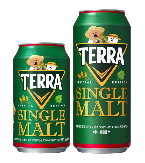 이미지=하이트진로