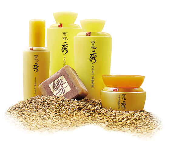 1997년 출시된 설화수 /아모레퍼시픽