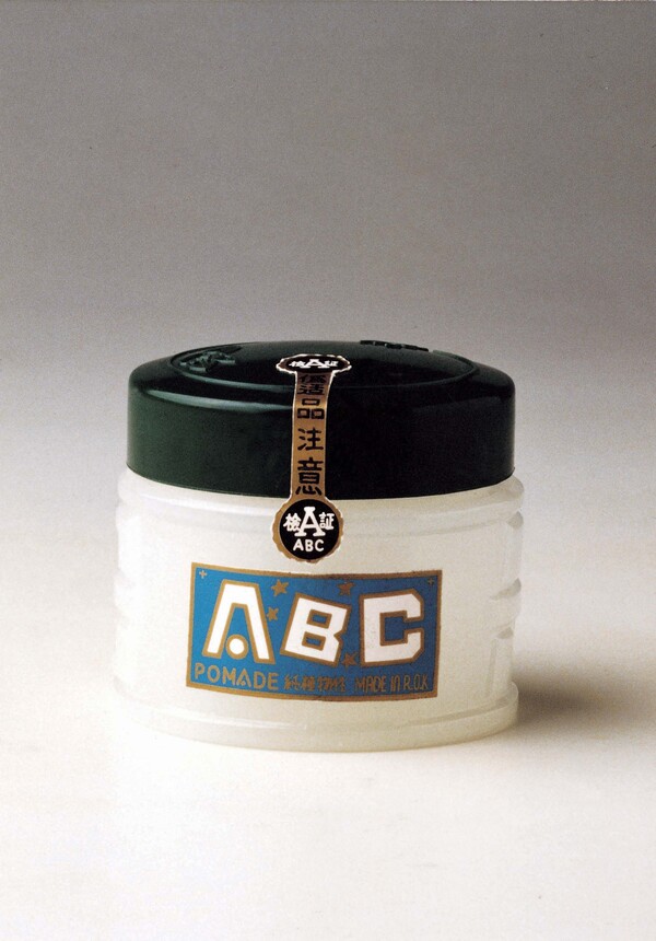 1951년 ABC포마드