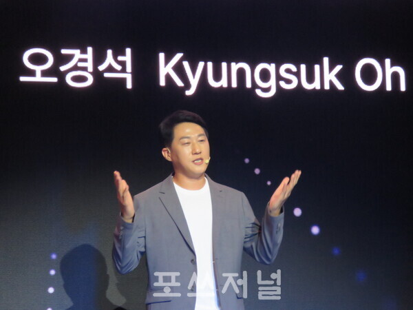 오경석 두나무 대표가 2025년 9월 9일 오전 서울 강남구 그랜드 인터컨티넨탈 서울 파르나스에서 열린 '업비트 D 컨퍼런스 2025'(UDC 2025)에서 '두나무 비전 및 전략'을 주제로 발표하고 있다. /사진=강민혁 기자