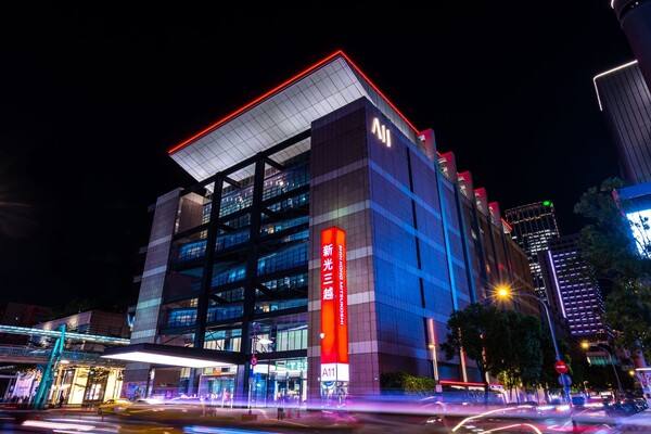 대만 타이베이에 위치한 신광미츠코시 백화점 신이 플레이스 A11점 전경 / 사진=현대백화점그룹