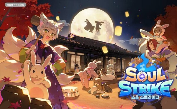 2025.9.10. /이미지=컴투스홀딩스