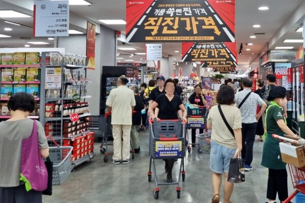 롯데마트 제타플렉스 잠실점 매장 전경 / 사진=롯데마트·슈퍼