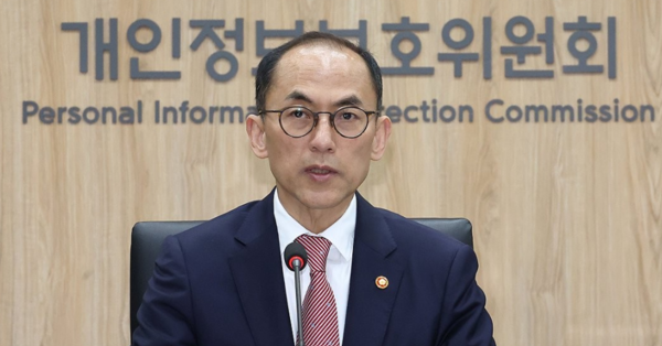 고학수 개인정보보호위원회 위원장./사진=연합