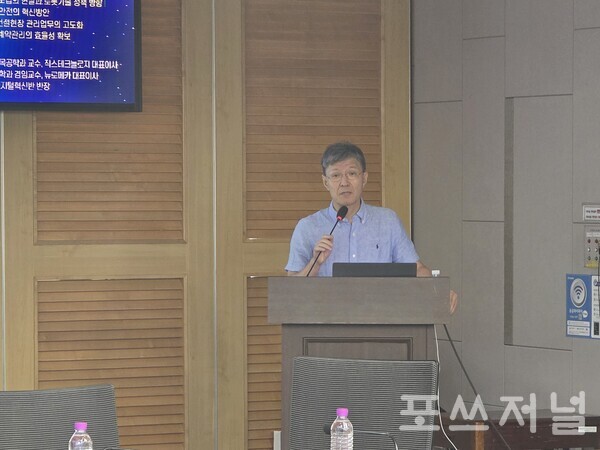 2025년 9월 10일 서울 여의도 국회의원회관 제1세미나실에서 열린 '건설현장 AI기반 로봇기술을 활용한 건설관리 고도화 방안' 세미나에서 박홍근 서울대학교 건축학과 교수가 '스마트구조감리솔루션 개발을 통한 건설 안전의 혁신방안' 발제를 진행하고 있다. /사진=송신용 기자