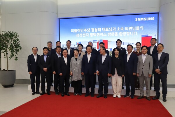2025년 9월 10일 경기 평택 삼성전자 평택캠퍼스에서 '반도체산업 발전을 위한 현장 간담회' 관계자들이 기념사진을 촬영하고 있다. /사진= 이언주 더불어민주당 최고위원 페이스북