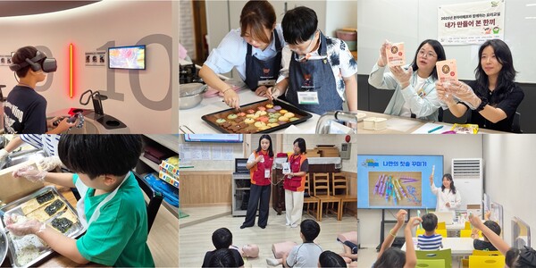 '행복얼라이언스 스쿨' 교육 현장./사진=행복얼라인어스