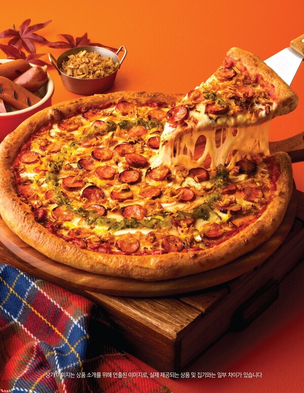 피자몰 뷔페 텍사스스모키핫도그 /이랜드