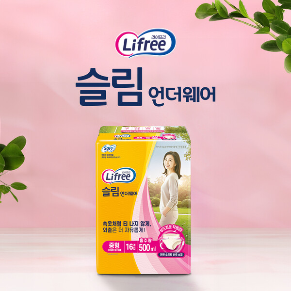 엘지유니참 라이프리 슬림형 성인용기저귀 /LG생활건강