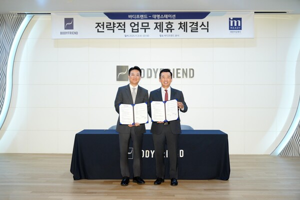 2025년 9월 3일 서울 강남구 바디프랜드 본사에서 곽도연 바디프랜드 대표이사(오른쪽)와 최성훈 대명스테이션 대표이사가 업무협약을 맺고 사진촬영을 하고 있다. /바디프랜드