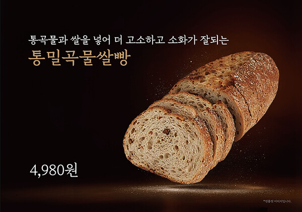 사진=신세계푸드