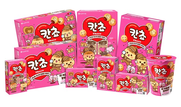 사진=롯데웰푸드