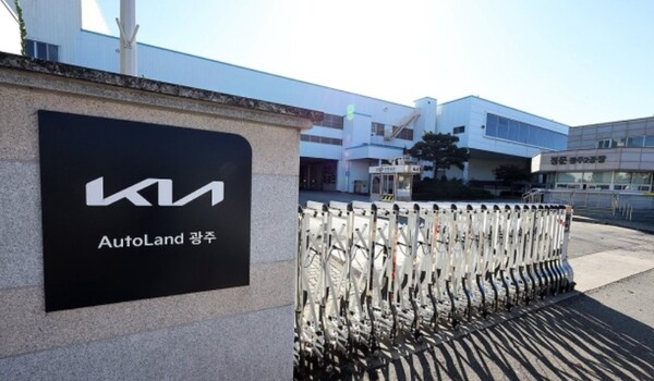 기아 오토랜드 광주 2공장 정문./연합뉴스
