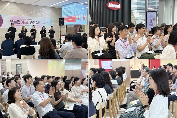 경기도 동탄 한미약품 R&D센터에서 열린 문화예술 나눔 프로그램 ‘오늘은 예감 좋은 날’ 공연에서 연구원들이 아카펠라 무대를 관람하며 환호와 박수를 보내고 있다. /2025.9.12.한미약품