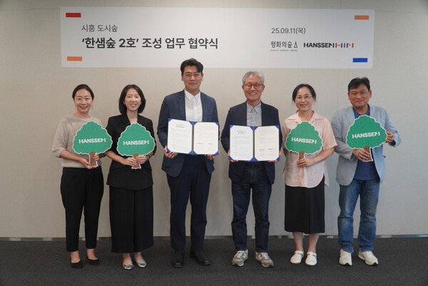 한샘이 2025년 9월 11일 서울 마포구 한샘 상암사옥에서 (사)평화의숲과 업무협약을 체결하고 정광현 한샘 경영지원본부장(가운데 좌측)과 김재현 평화의숲 대표(가운데 우측)가 참석자들과 기념 사진을 촬영하고 있다. /한샘