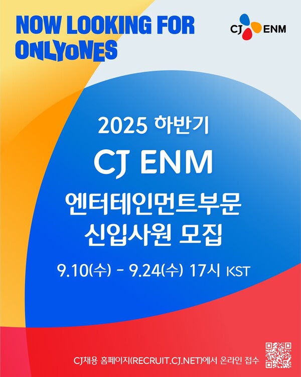 이미지=CJ ENM