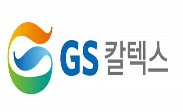 /GS칼텍스