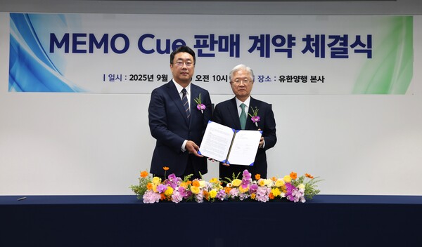 (좌측부터) 길영준 휴이노 대표이사와 조욱제 유한양행 대표이사가 업무협약을 체결하고 기념촬영을 하고 있다. /2025.9.15.유한양행