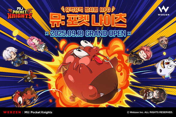 2025.9.15. /이미지=웹젠