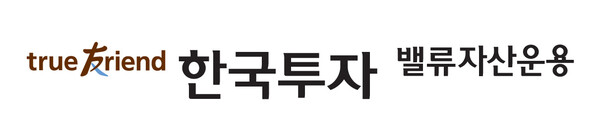 2025.9.15. /이미지=한국투자밸류자산운용