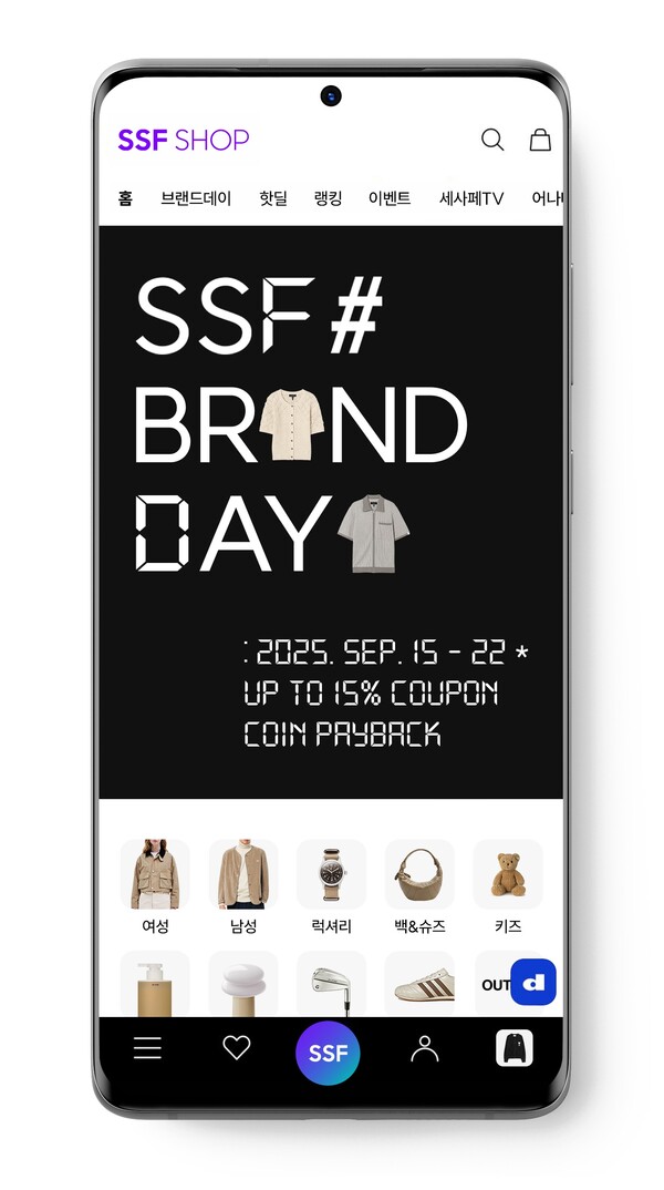 /삼성물산 패션부문