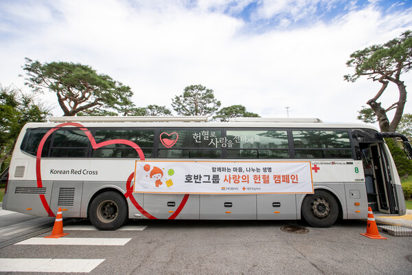 2025년 9월 12일 호반그룹이 사랑의 헌혈 캠페인을 진행하고 있는 대한적십자사의 차량 모습이다. /호반그룹