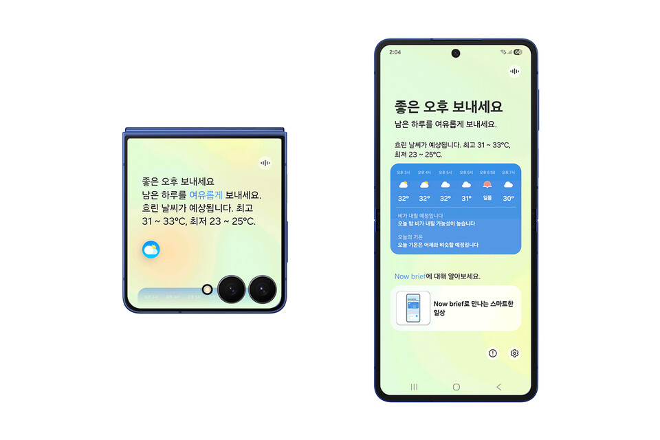 One UI 8 나우브리프 예시. 2025.9.16./사진=삼성전자