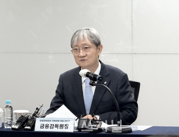 이찬진 금융감독원장이 2025년 9월 4일 서울 마포구 저축은행중앙회에서 열린 저축은행 CEO 간담회에서 모두발언을 하고 있다./사진=박소연 기자