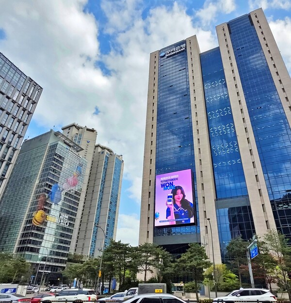 우리금융그룹 전경/사진=우리금융그룹