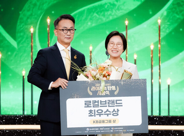 2025년 9월 11일 서울 영등포구 KBS 별관에서 진행된 '2025 넥스트 라이콘 어워즈'에서 (왼쪽부터) 박영준 KB금융지주 전무(CSO)와 기린컴퍼니 송주현 대표가 기념촬영을 하고 있다./사진=KB금융그룹