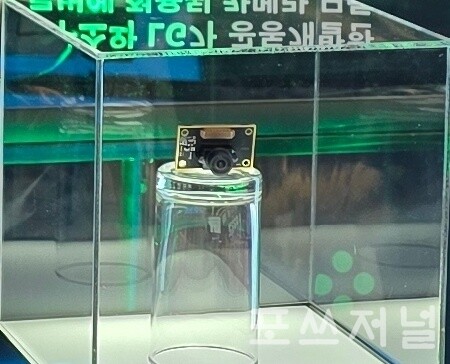 2025년 9월 17일 서울 마곡 LG사이언스파크에서 열린 '슈퍼스타트 데이 2025' LG부스에 전시된 누리호 4차 발사에 탑재될 카메라 모듈의 모습이다. /사진=송신용 기자
