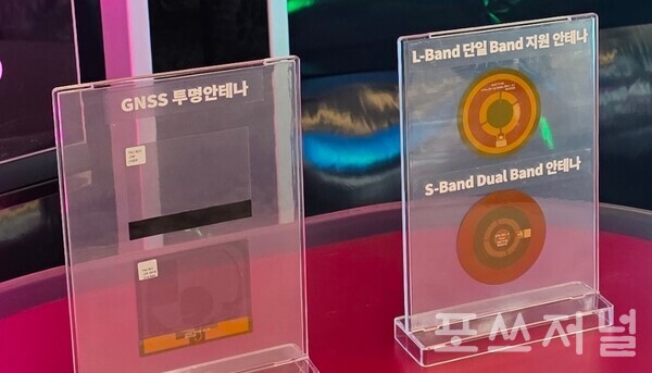 2025년 9월 17일 서울 마곡 LG사이언스파크에서 열린 '슈퍼스타트 데이 2025' LG부스에 전시된 누리호 5차 발사에 탑재될 통신 모듈용 안테나의 모습이다. /사진=송신용 기자