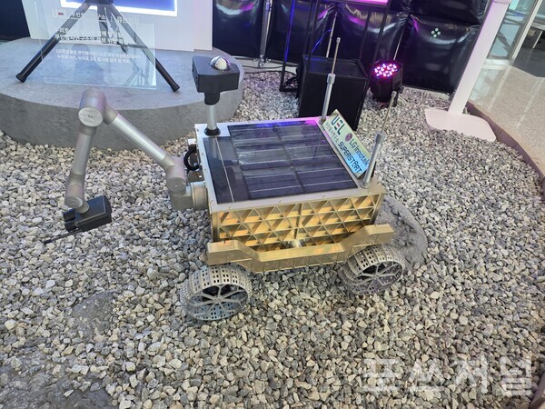 2025년 9월 17일 서울 마곡 LG사이언스파크에서 열린 '슈퍼스타트 데이 2025' LG부스에 전시된 2032년 달 착륙시 활용될 우주 탐사 로버의 모습이다. /사진=송신용 기자