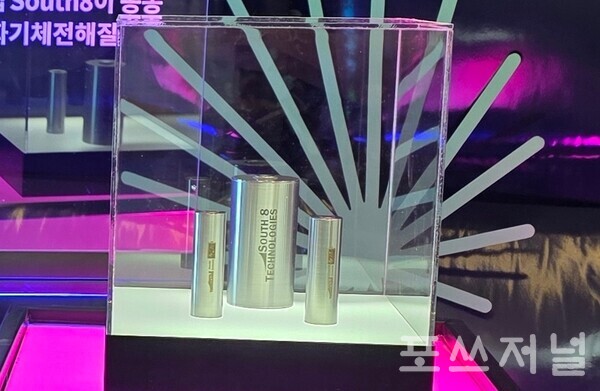 2025년 9월 17일 서울 마곡 LG사이언스파크에서 열린 '슈퍼스타트 데이 2025' LG부스에 전시된 누리호 5차 발사에 탑재될 배터리 셀의 모습이다. /사진=송신용 기자