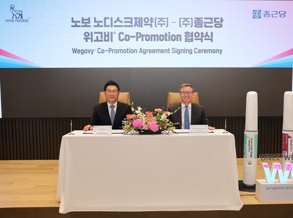 2025년 9월 18일 서울 중구 종근당 본사에서 김영주 종근당 대표(사진 왼쪽)와 캐스퍼 로세유 포울센 한국노보노디스크제약 대표가 위고비 공동판매 계약을 체결하고 있다. /종근당